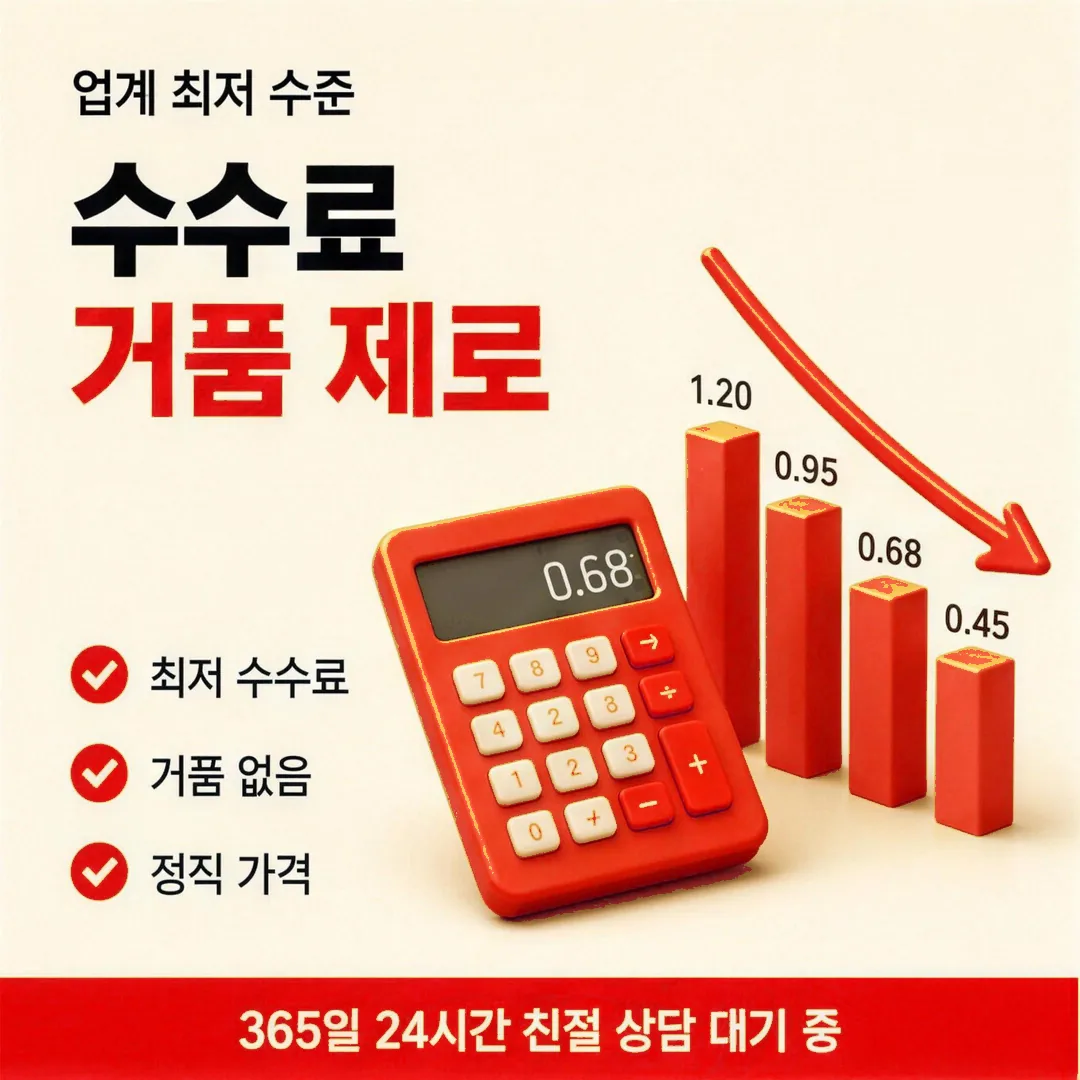 신용카드현금화 24시간 상담 다음머니