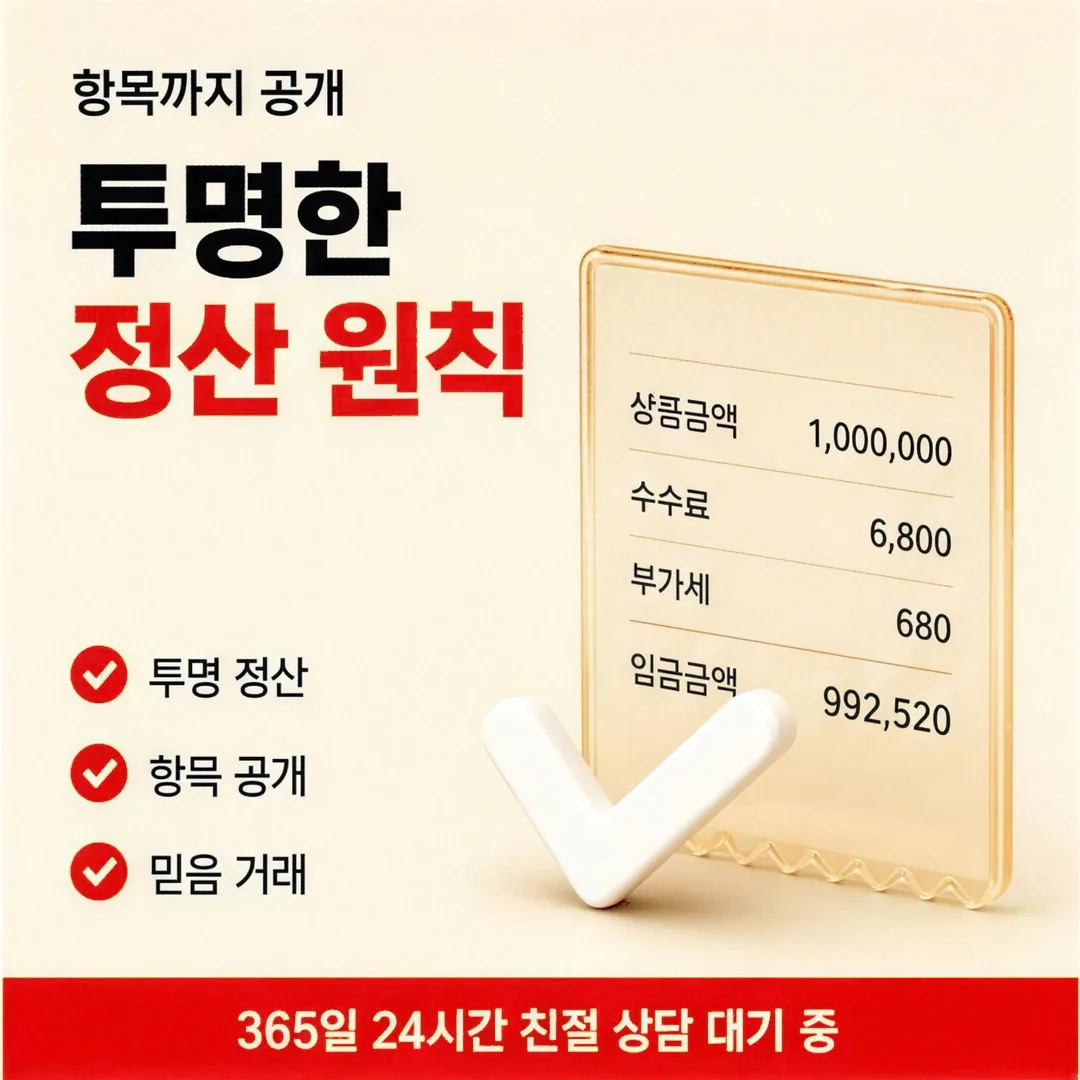 신용카드현금화 가이드 다음머니