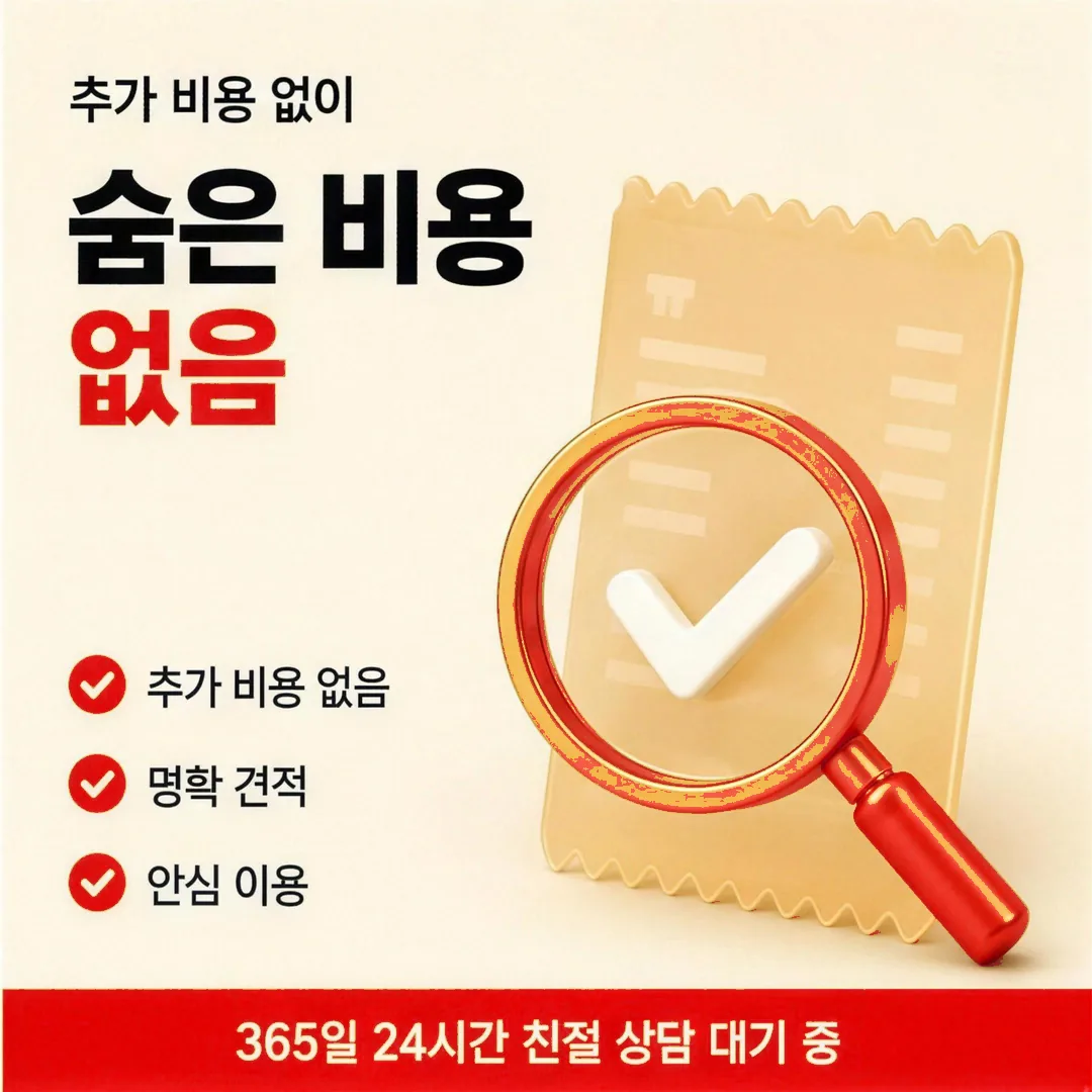 신용카드현금화 방법 다음머니