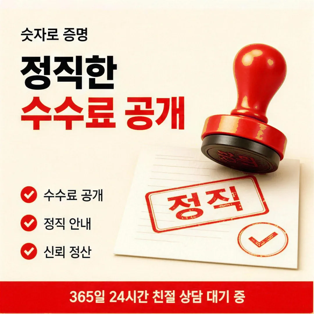 신용카드현금화 수수료 다음머니