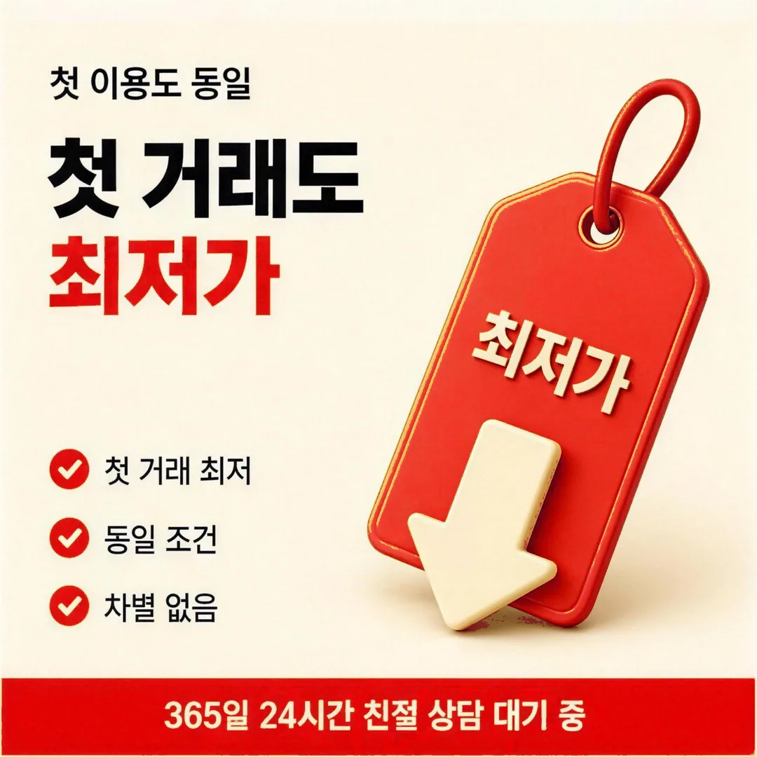 신용카드현금화 신청방법 다음머니