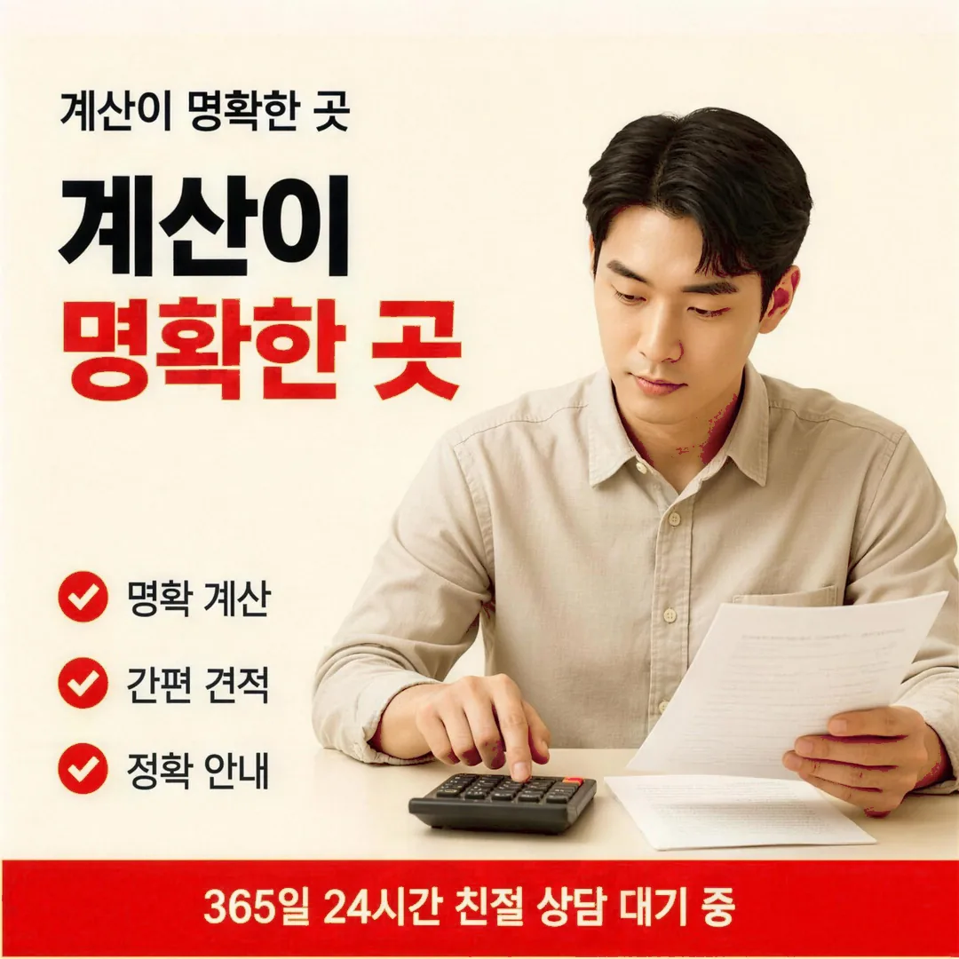 신용카드현금화 안전거래 다음머니