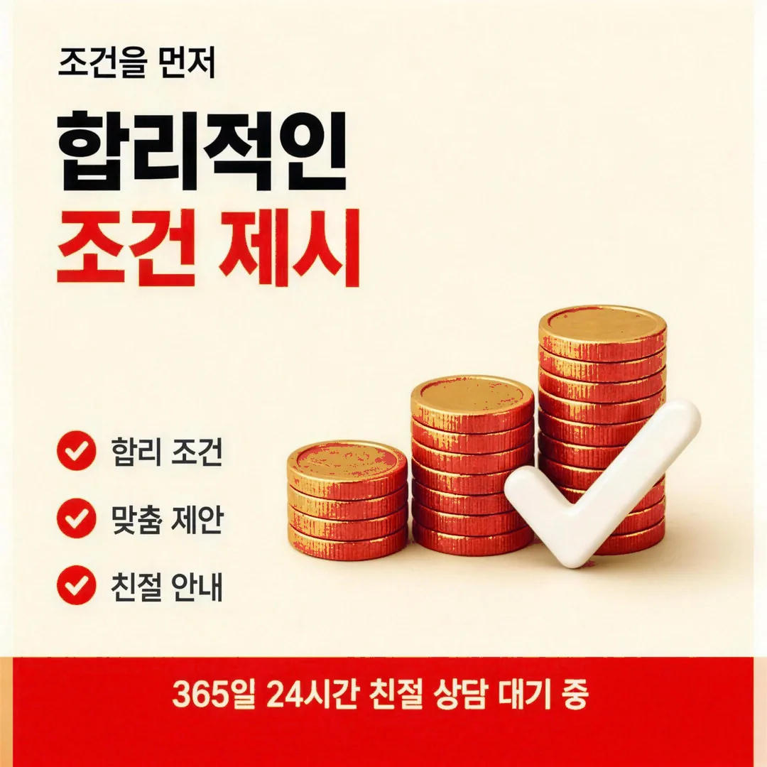 신용카드현금화 한도 다음머니